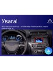 Штатна магнітола Sigma X9464 4+64 Gb Ford Explorer 5 2011 - 2019 (A) 10" CarPlay