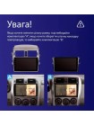 Штатна магнітола Sigma F9216 2+32 Gb Toyota Corolla 10 E140 E150 2006-2013 (A) 9" CarPlay
