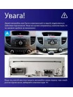 Штатная магнитола Sigma F10216 2+32 Gb Honda CR-V CR-V 4 RM RE 2011-2015 (A) 10" (L1) Carplay
