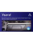 Штатна магнітола Sigma F9216 2+32 Gb Kia RIO 4 2016 - 2019 (K2 A) 9" CarPlay