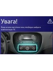 Штатна магнітола Sigma F9216 2+32 Gb Kia Soul 2 PS 2013-2019 (B) 9" CarPlay