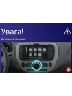 Штатна магнітола Sigma F9216 2+32 Gb Kia Soul 2 PS 2013-2019 (B) 9" CarPlay