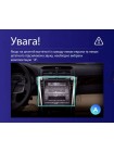 Штатная магнитола Sigma F10216 2+32 Gb Toyota Camry 7 XV 50 55 2014-2017 (А) 10" CarPlay