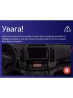 Штатна магнітола Sigma X10464 4+64 Gb GREAT WALL Haval H9 2014-2020 (B) 10" CarPlay