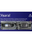 Штатная магнитола Sigma F10216 2+32 Gb Kia Sorento 3 2014-2017 (B) 10" CarPlay