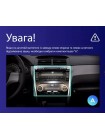Штатна магнітола Sigma F10216 2+32 Gb Toyota Camry 7 XV 50 55 2011-2014 (A) 10" CarPlay