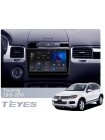 Штатна магнітола Teyes X1 2+32Gb Volkswagen Touareg FL NF 2010-2018 (maximum equipment) 9"
