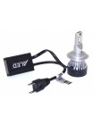 LED автолампы ALed RR H7 6000K 28W RRH7M2 (2шт)