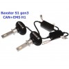 LED автолампы Baxster S1 gen3 H1 6000K CAN+EMS (2 шт)