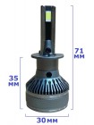 LED автолампи Baxster PL (Power Light) H1 6000K