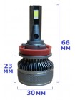 LED автолампи Baxster PL (Power Light) H11 6000K