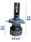 LED автолампи Baxster PL (Power Light) H4 6000K