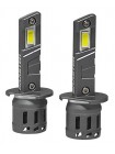 LED автолампы Baxster SX Active H1 5800K