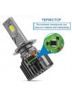 LED автолампа Cyclone LED 9005/9006/9012 5700K TYPE 41