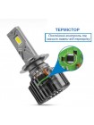 LED автолампа Cyclone LED H7/H18 5700K TYPE 41