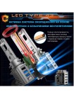 LED автолампа Cyclone LED H11 5500K TYPE 43