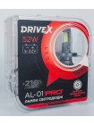 LED автолампи DriveX AL-01 PRO H1 52W CAN 9-32V 6K