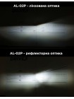 LED автолампы DriveX AL-02P HB3(9005) 6000K