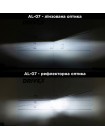 LED автолампы DriveX AL-07 H1 6000K