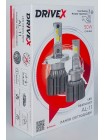 LED автолампы DriveX AL-11 H4 5.5K 50W CAN 9-36v