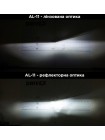 LED автолампы DriveX AL-11 H11 5.5K 50W CAN 9-36V