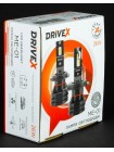 LED автолампи DriveX ME-01 H11 5000K