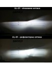 LED автолампи DriveX UL-01 H1 5.5K 65W CAN