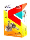 LED автолампы Sokill De D1