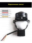 Автомобільні LED світлодіодні лінзи Infolight A2-Pro BI-LED