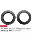 Проставки под динамики 165 мм / 6.5" CARAV 14-022 для Audi