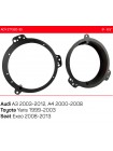 Проставки під динаміки 165 мм / 6.5" ACV 271320-35 для Audi Toyota
