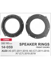 Проставки під динаміки 165 мм / 6.5" Carav 14-059 для автомобілів Audi A5, A6, A7