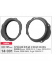 Проставки під динаміки 165 мм / 6.5" CARAV 14-001 для Ford