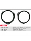 Проставки під динаміки 165 мм / 6.5" Carav 14-031 для Opel, BMW X5, Honda Jazz