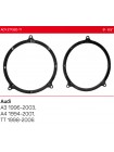 Проставки под динамики 165 мм / 6.5" ACV 271320-11 для Audi A3, A4, TT