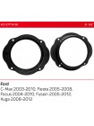 Проставки под динамики 165 мм / 6.5" ACV 271114-08 для Ford Focus, C-Max, Fiesta, Kuga