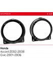 Проставки под динамики 130 мм / 5.25" ACV 271130-03 для Honda