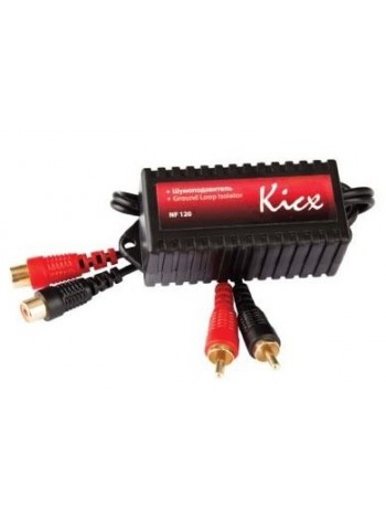 Шумоподавлювач Kicx NF 120