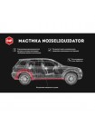 Мастика зміцнююча двокомпонентна StP NoiseLiquidator / Рідкий метал