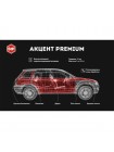StP Accent Premium 6 / Акцент Преміум 6