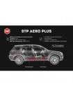 StP Aero Plus (470x750) / Аєро Плюс