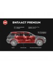 StP Biplast Premium 25A / БіПласт Преміум 25А