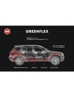 StP GreenFlex 10 / ГрінФлекс 10