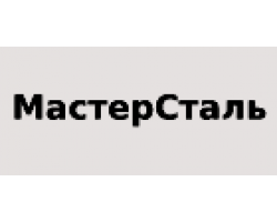 МайстерСталь