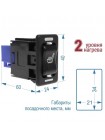 Підігрів сидінь Sigma SH 12