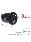 Підігрів сидінь Sigma SH 14