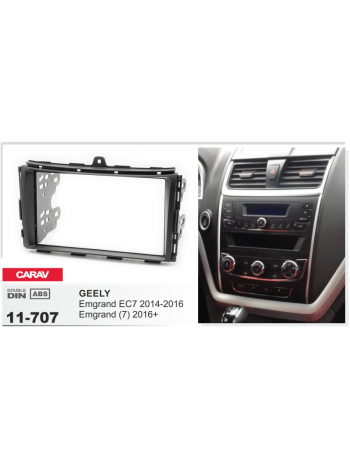 Переходная рамка Geely Emgrand Carav 11-707