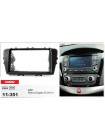 Переходная рамка JAC Refine Carav 11-351