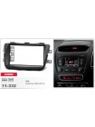 Переходная рамка KIA Sorento Carav 11-332