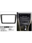 Перехідна рамка Skoda Rapid AWM 781-08-112